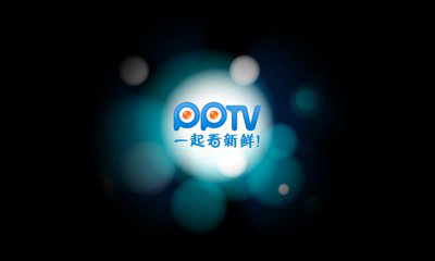 pptv出现异常错误怎么解决