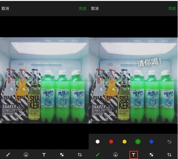 微信新增图片编辑功能怎么用