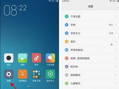 小米6电量怎么设置显示百分比？小米6电量百分比怎么设置？