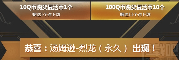 CF占卜2.0活动特殊宝箱领取地址在哪？占卜2.0活动特殊宝箱领取玩法介绍