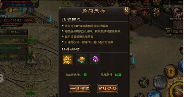 烈焰封天英雄选择哪个好？烈焰封天游戏攻略