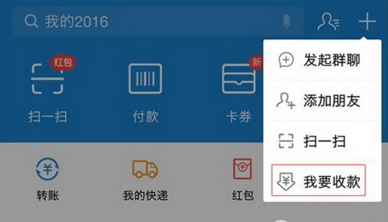 支付宝商家提现手续费多少钱？支付宝商家提现要手续费吗？
