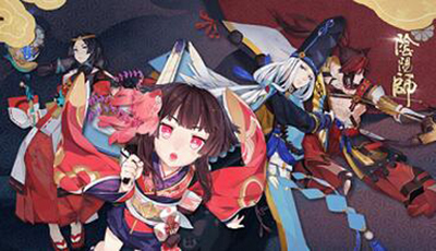 阴阳师御魂十层如何通关？阴阳师御魂十层通关低到配置