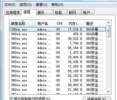 设备管理器打不开怎么办？设备管理器打不开解决方法
