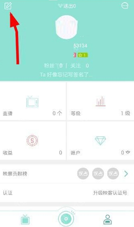 映客微博怎么认证？映客直播怎么绑定微博？