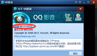qq影音怎么截取视频片段？