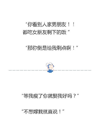神回复是什么？逗逼神回复大全
