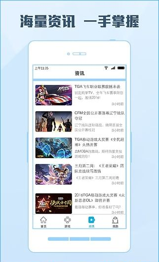 鹅掌TV如何申请直播？鹅掌TV主播申请教程