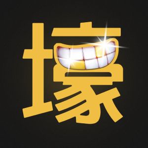 土豪直播怎么样？土豪直播平台