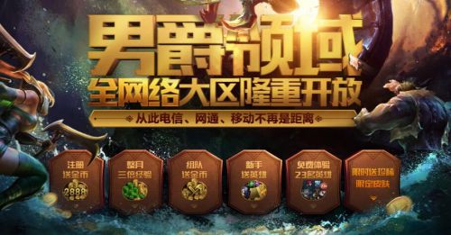 lol男爵领域怎么快速升到30级？lol男爵领域快速升级攻略