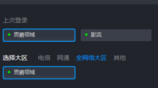 lol男爵领域登陆不了怎么办？lol男爵领域登陆不了解决方法