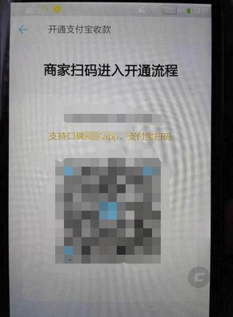 支付宝pos机怎么申请？支付宝pos机怎么用？