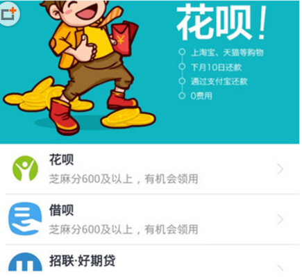 支付宝负面记录没有处理是什么？
