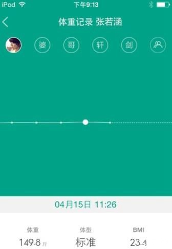 小米运动解析包错误怎么回事 小米运动解析包出错