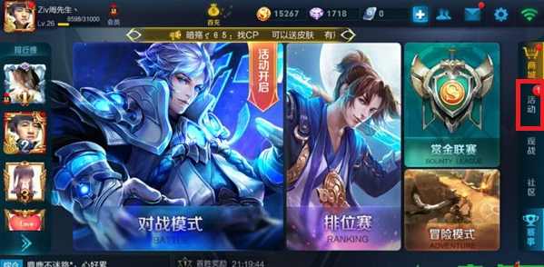 王者荣耀英雄学院怎么兑换？王者荣耀英雄学院在哪？