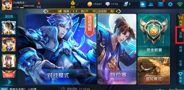 王者荣耀英雄学院兑换商店在哪？王者荣耀英雄学院兑换商店开启时间