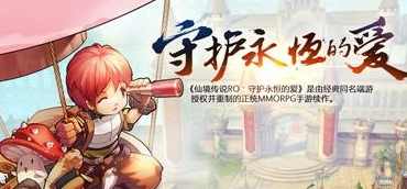 仙境传说ro城市装备怎么做？城市装备制作攻略大全