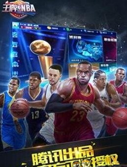 王牌nba怎么预约？王牌nba手游官网预约地址分享