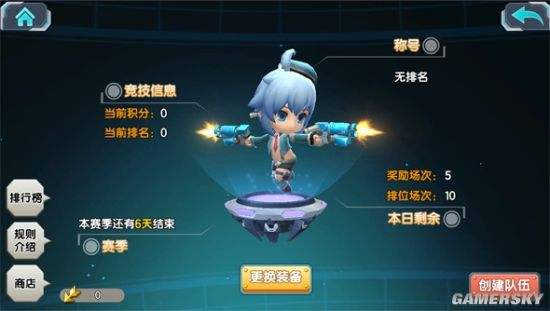 少女咖啡枪新手每日必做任务盘点