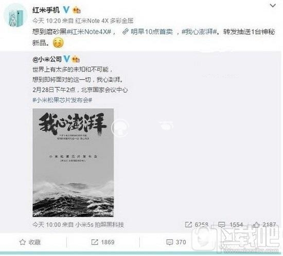 红米note4x磨砂黑什么时候出？红米note4x磨砂黑多少钱
