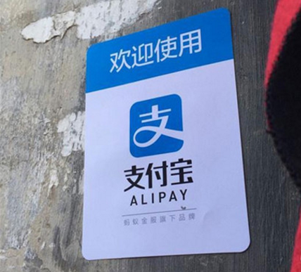支付宝新增服务有哪些？支付宝新增服务功能在哪看？