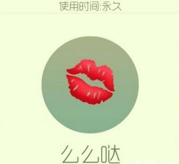 球球大作战么么哒孢子皮肤怎么获取？么么哒孢子获取攻略