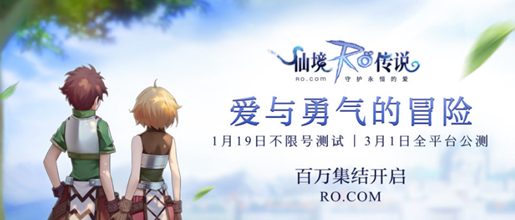 仙境传说ro手游南门卡片有哪些？南门卡片汇总