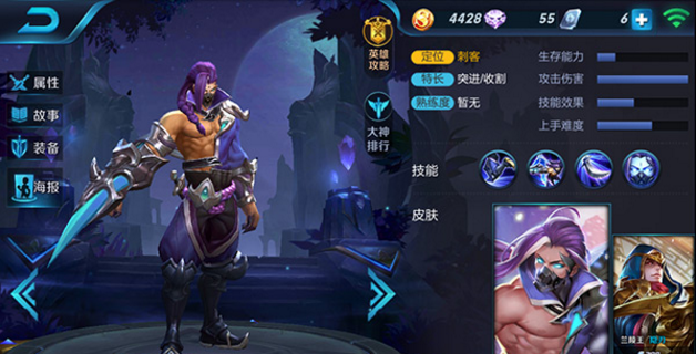 王者荣耀手游攻略之兰陵王封神战争队友推荐