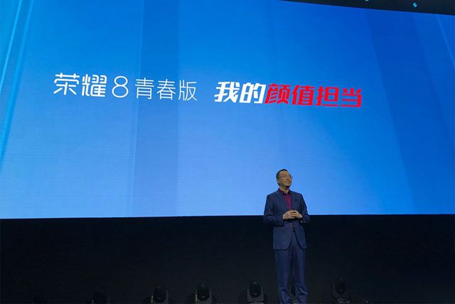 荣耀8青春版和荣耀8哪个好？华为荣耀8青春版和荣耀8区别对比
