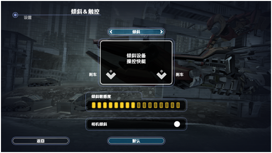 激流快艇3新手操作指南 激流快艇3新手攻略