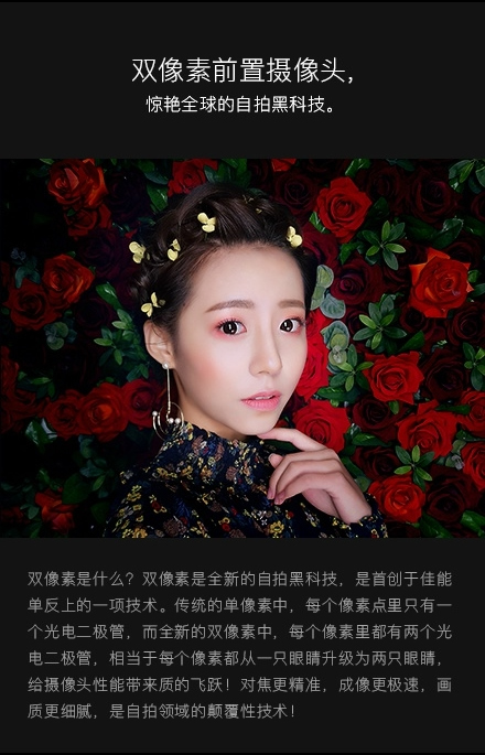 美图t8和m6s哪个好？美图t8和美图m6s区别是什么