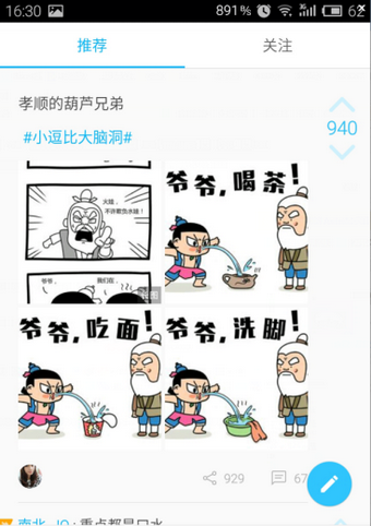 最右app下载的视频在哪里看？