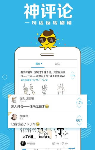 最右app是干什么的？最右app是什么软件