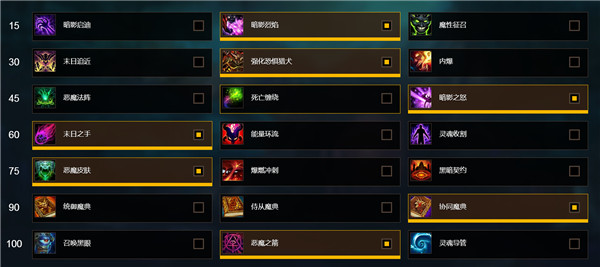 魔兽世界7.15恶魔术士天赋加点 魔兽世界恶魔术士天赋推荐