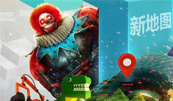 逆战小丑赛博格掉落什么？逆战小丑赛博格掉落一览