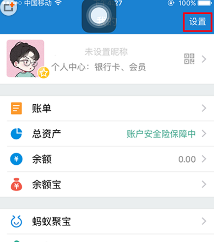 支付宝自动扣款怎么取消？支付宝怎么关闭自动扣款