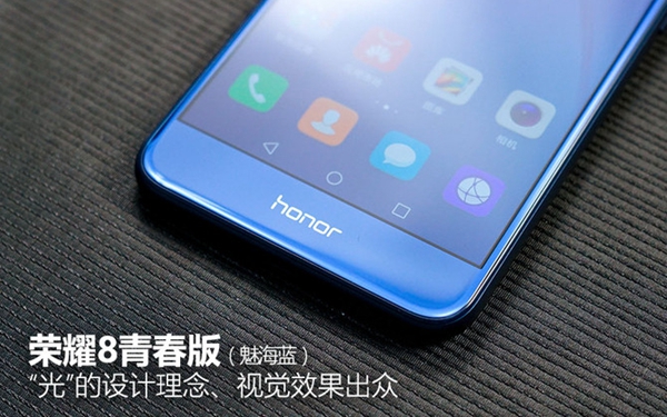 荣耀8青春版是全网通双卡双待吗？荣耀8青春版网络制式介绍