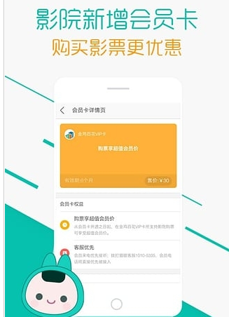美团微信好友如何绑定