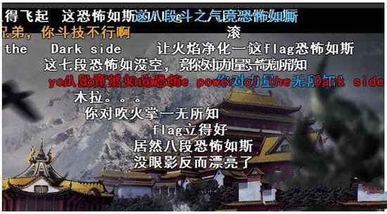 恐怖如斯什么梗？恐怖如斯此子不可留什么意思