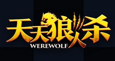 天天狼人杀警长有什么用？天天狼人杀警长作用介绍