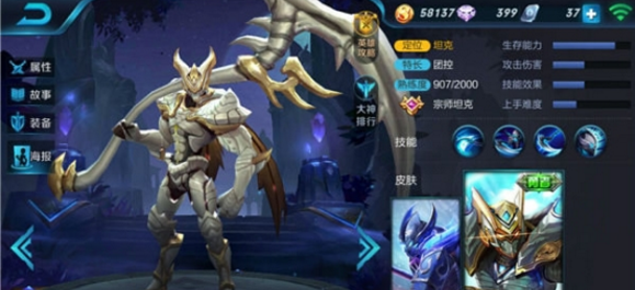 王者荣耀手游攻略之战争机器白起攻略