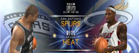 王牌NBA战术怎么选？战术选择搭配攻略一览