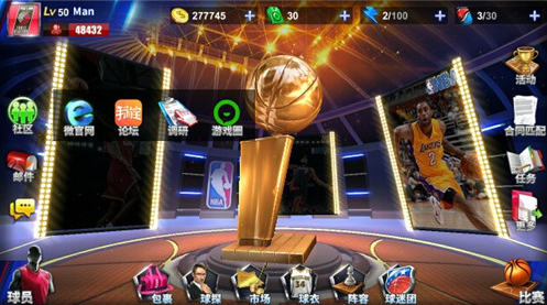王牌NBA进不去怎么办？王牌NBA进不去闪退解决办法