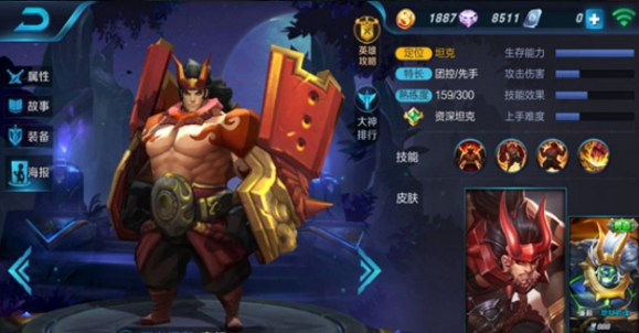 王者荣耀手游攻略之重量级坦克廉颇讲解
