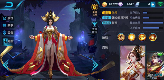 王者荣耀手游攻略之廉颇封神战争英雄搭配推荐