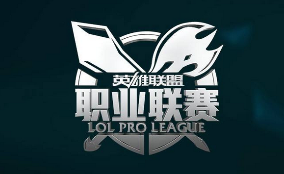 lollpl2017春季赛队伍有哪些 LPL战队定妆照一览