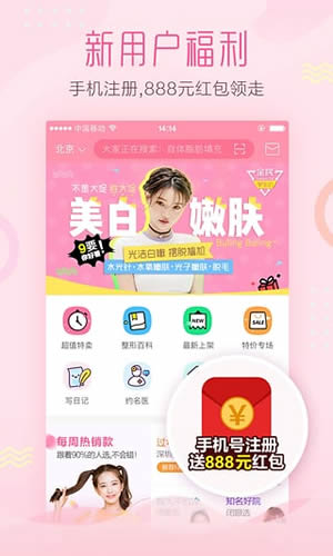 悦美app怎么样？悦美app是什么软件