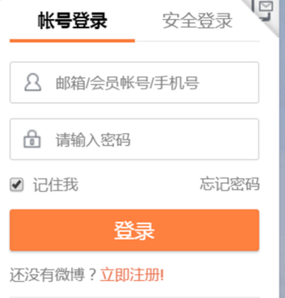微博时间轴乱了怎么解决？微博时间轴如何设置？