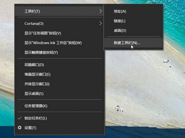 Win10怎么设置启动栏？Win10设置启动栏教程