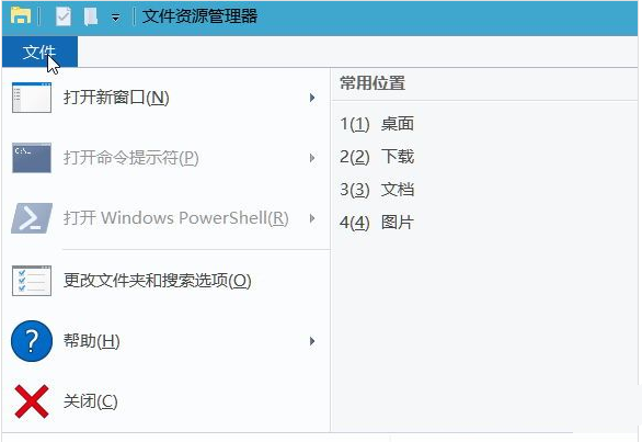 Win10新建文件夹卡死怎么回事？